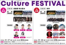 케이팝 공연·미디어아트…‘강원2024’ 골라보는 재미가 있다