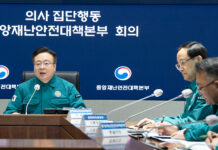 정부 “의대 교수 사직서, 심각한 우려…국민 믿음 저버리지 말기를”