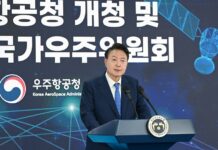 대통령 “2045년 화성에 태극기…스페이스 광개토 프로젝트 추진”