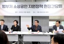 “소상공인 지원, 현장에서 끝까지 챙긴다”…정책서민금융 상환유예 등 시행