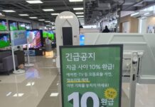 ‘으뜸효율 가전제품 환급’ 쏠쏠…”20년 냉장고, 이참에 바꿨어요!”