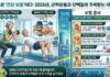 근육은 ‘건강 보험’이다: 2026년, 근력운동과 단백질이 주목받는 이유